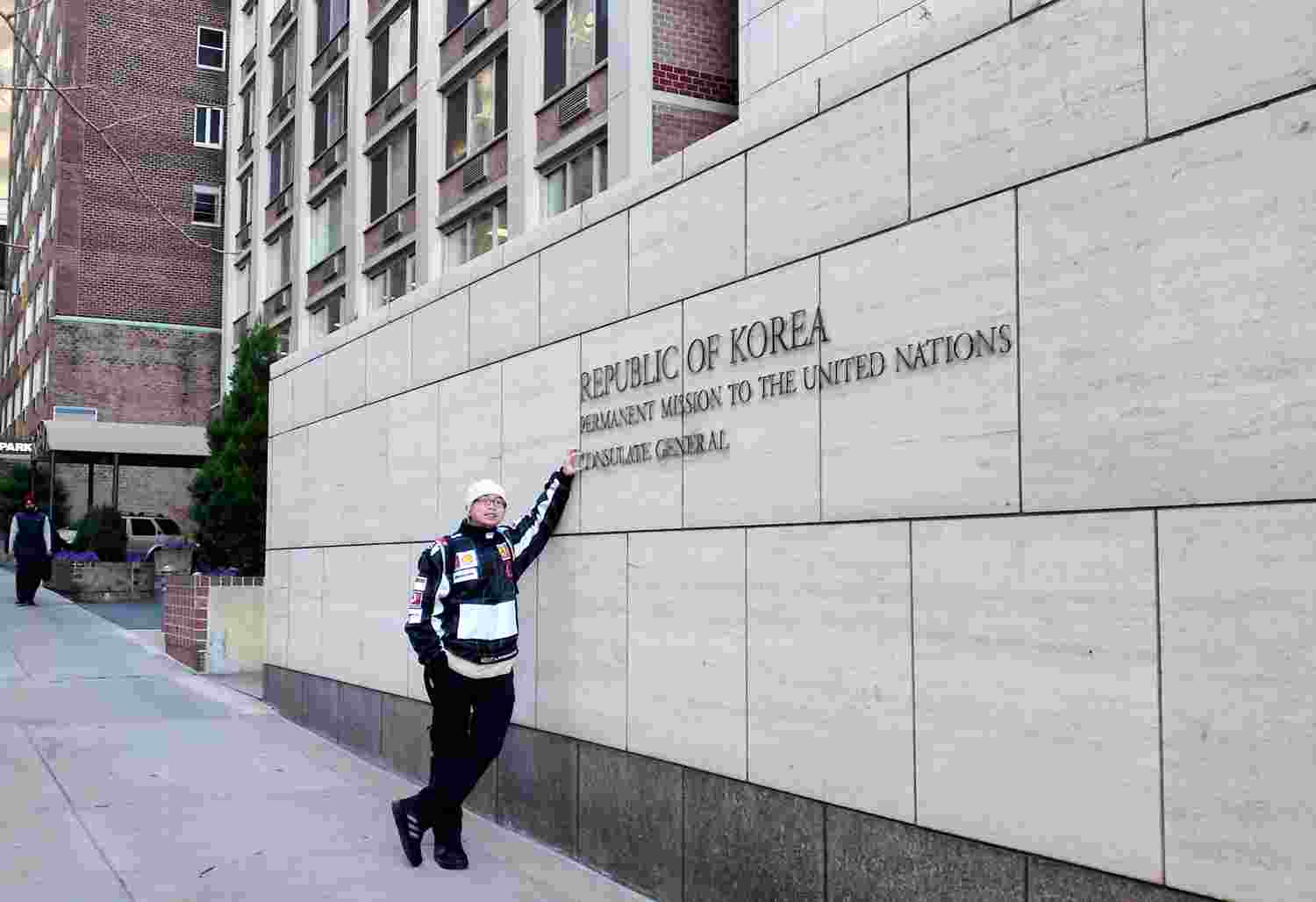 韩国驻美国领事馆